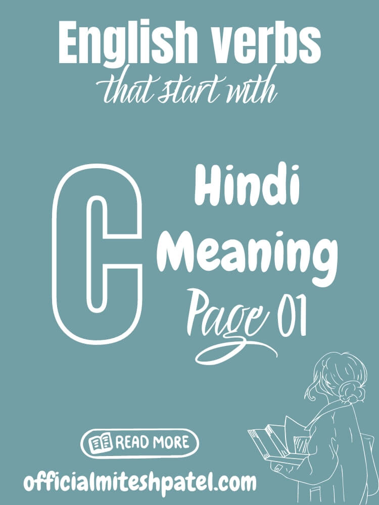 English verbs that start with C (Page 01) Hindi Meaning
