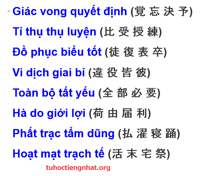 Học 512 chữ kanji look and learn bài 12