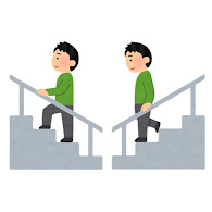 手すりを持って階段を上る 降りる人のイラスト 男性 かわいいフリー素材集 いらすとや