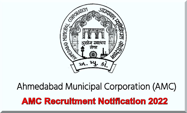 AMC Recruitment Notification 2022:  Last Date for 54 Assistant Surveyor Post 28 July 2022