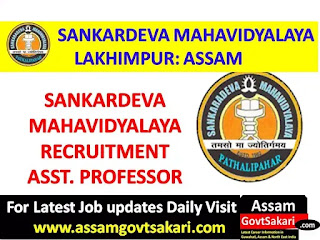 Sankardev Mahavidyalaya Lakhimpur Recruitment 2019