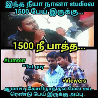 Image result for ghost tamil memes