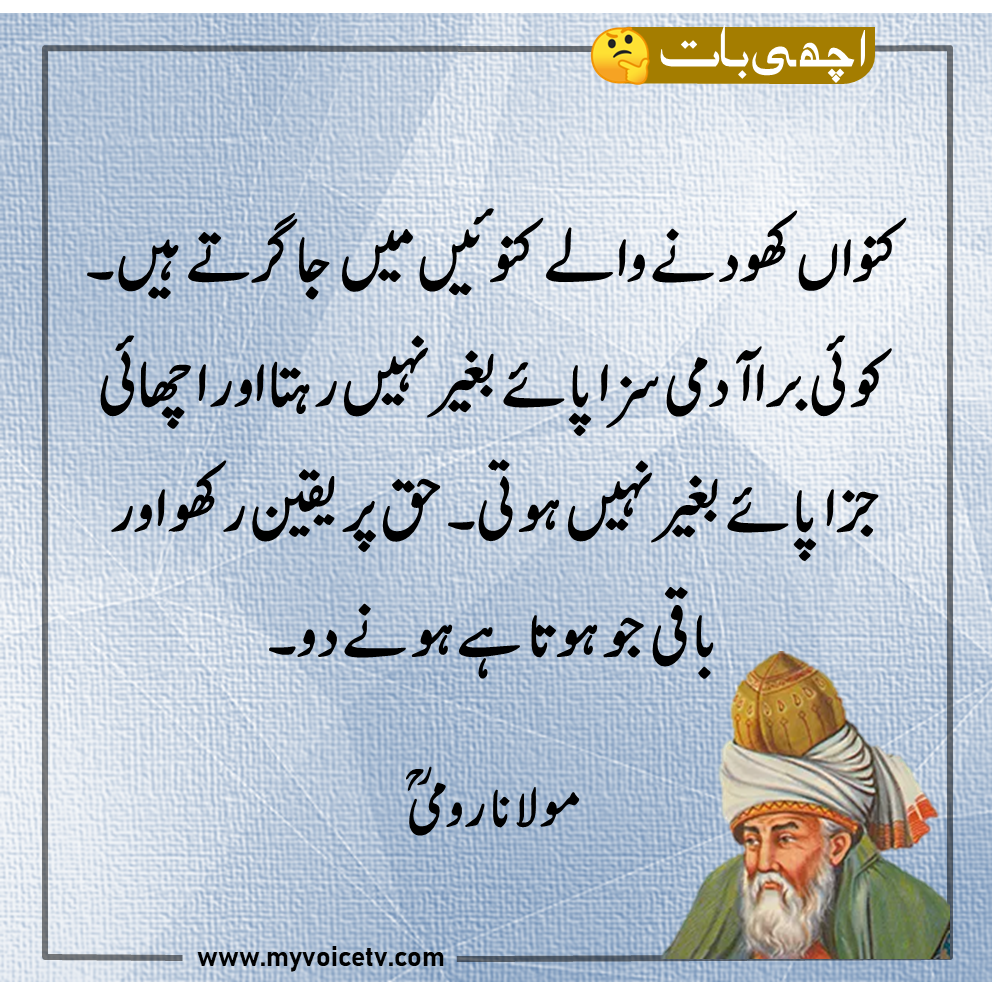 Maulana Rumi Quotes 55 Great Rumi Quotes Pinterest 