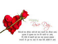 rose day wallpaper, single rose single heart made by roses leaves, valentine's day wallpaper