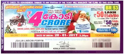 X'mas New Year Bumper- Lottery Results BR-53 Kerala Lottery Result-20-01-2017