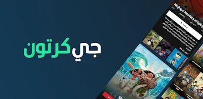 أفضل تطبيقات الأندرويد لعام 2023