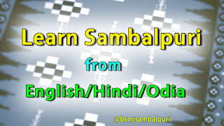 Learn sambalpuri