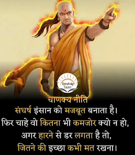 Hindi Motivational quotes | हिंदी मोटिवेशनल कोट्स