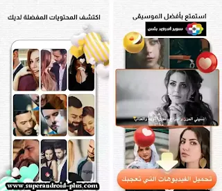 تنزيل برنامج Kwai,تحميل تطبيق كواي Kwai مهكر للاندرويد,تحميل كواي apk, Kwai مهكر بدون علامة مائية, Kwai مهكر من ميديا فاير, برنامج كواي Kwai الاصلي