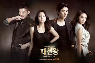 Fashion King | Drama Korea 2012