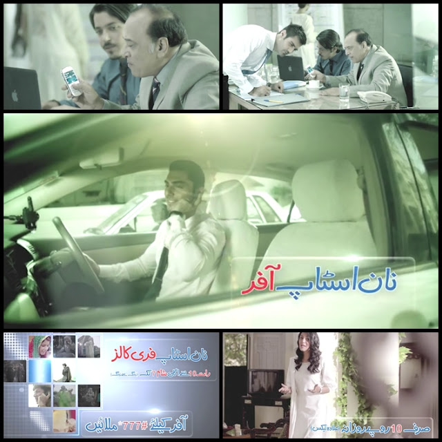 Zong Non stop Offer TVC 2013