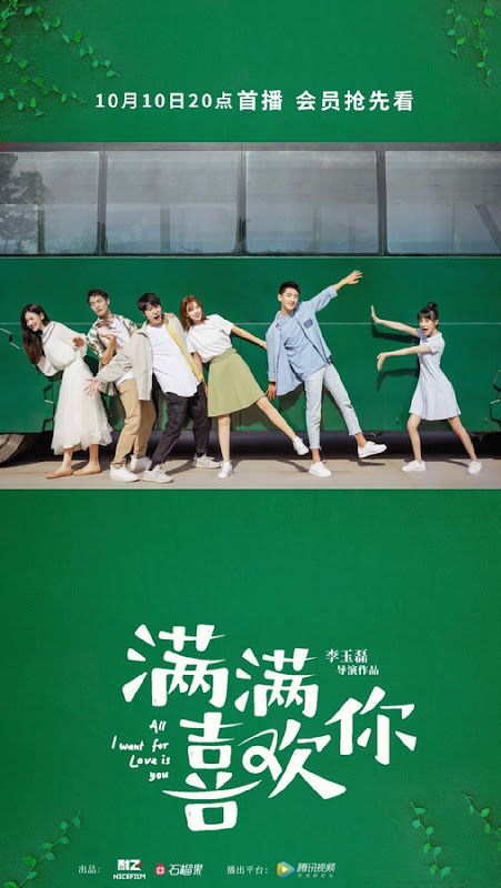 Web Drama All I Want For Love Is You Chinesedrama Info