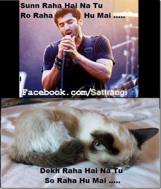 sun raha hay na tu