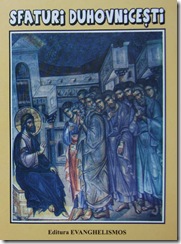 Sfaturi duhovnicesti