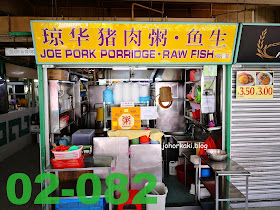 Chinatown-Complex-Food-Centre-Green-Zone