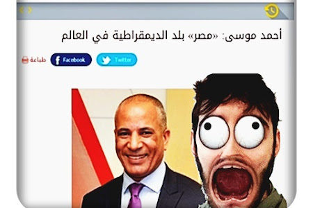 أحمد موسى: «مصر» بلد الديمقراطية في العالم