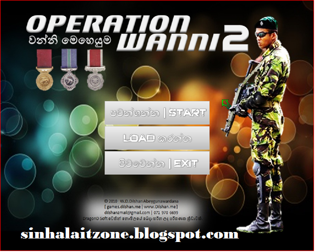  වන්නි මෙහෙයුම 2 | Operation Wanni 2 - 3D PC Game