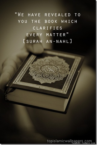 we_have_revealed_to_Islamic_quran_photo_with_quote