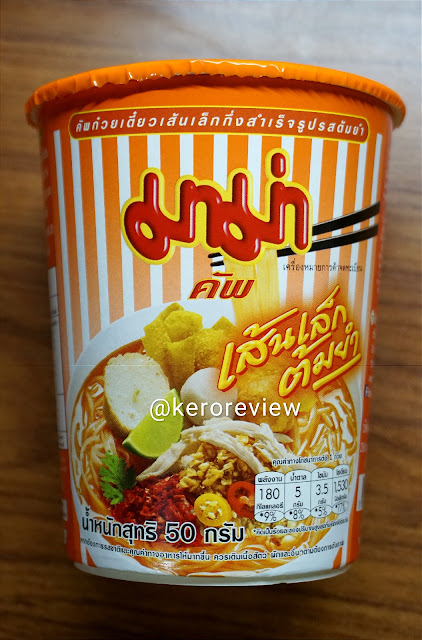 รีวิว มาม่าคัพ เส้นเล็ก รสต้มยำ (CR) Review Instant Rice Noodles Tom Yum Flavor, Mama Brand.