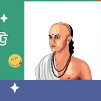 আর্যভট্ট সম্পর্কে আলোচনা কর