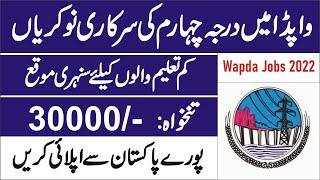 WAPDA Jobs 2022 | WAPDA Jobs 2022 online apply | Latest Jobs