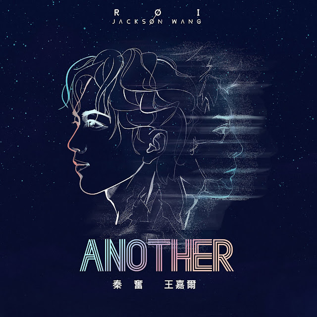 Roi – Another [ft. Jackson Wang] (Single) Descargar