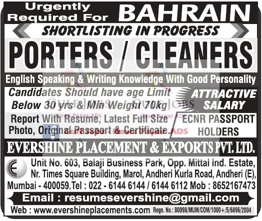 Urgent Job recruitment for Bahrain