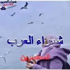 أنا العاشقة البربرية   نيراني افريقية أعتّـق غرام الليل بكحل عيوني  وأشق عباب الصحاري بدخان كعبي  فالعشق ديني ومذهبي والهوى ديري ومحرابي