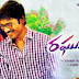RAGHUVARAN B.TECH MOVIE REVIEW, HIGHLIGHTS, RATING & BOX OFFICE COLLECTIONS