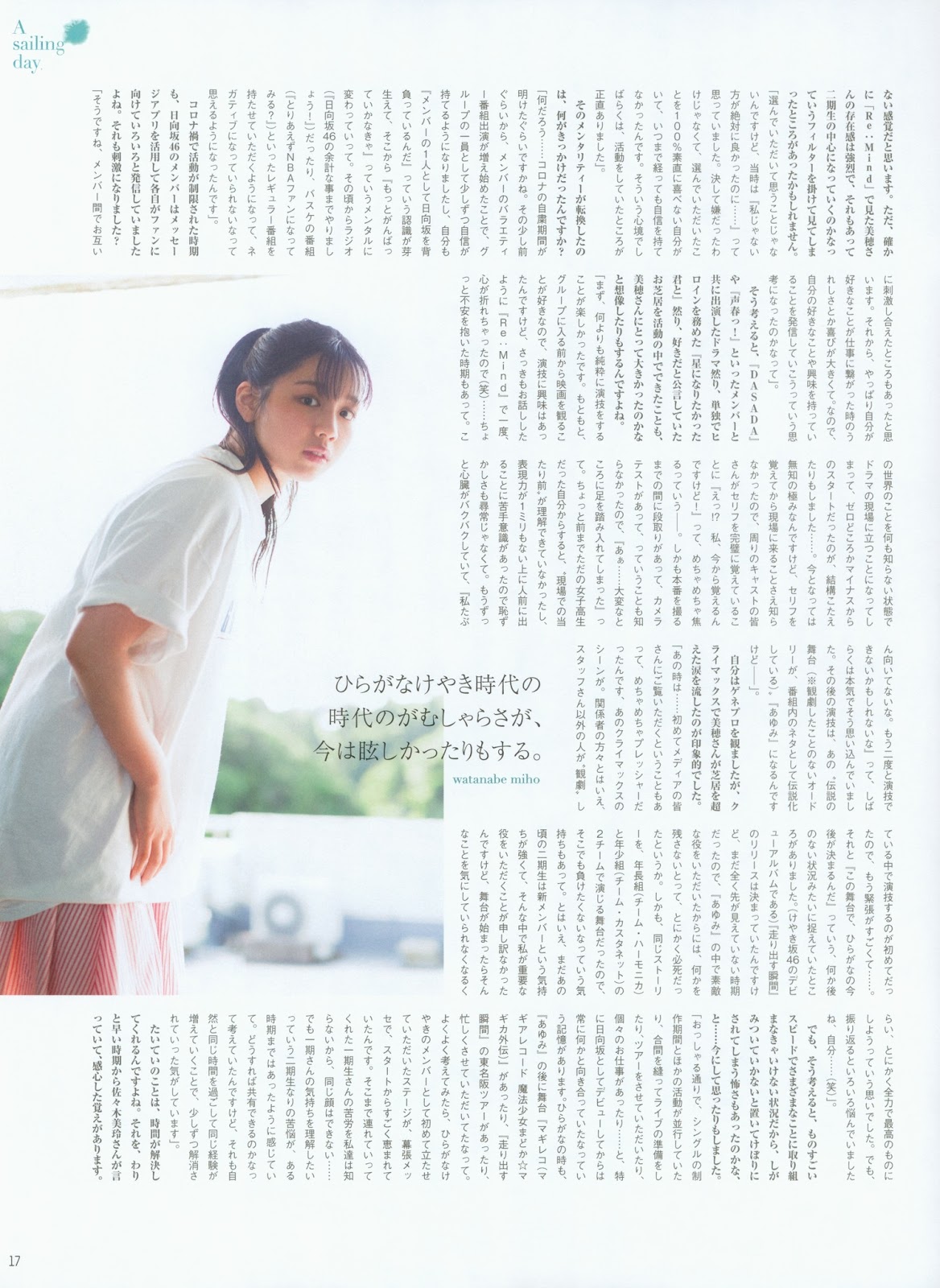 Watanabe Miho 渡邉美穂, B.L.T Graph 2022年06月号 Vol.80 img 20