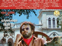 [HD] பாட்ஷா 1995 Ganzer Film Deutsch Download