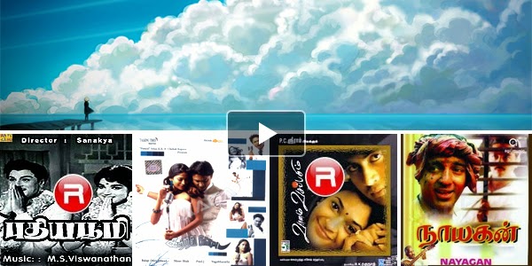 Listen to Tamil Compilation Songs on Raaga.com