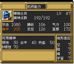 sr3_v1026