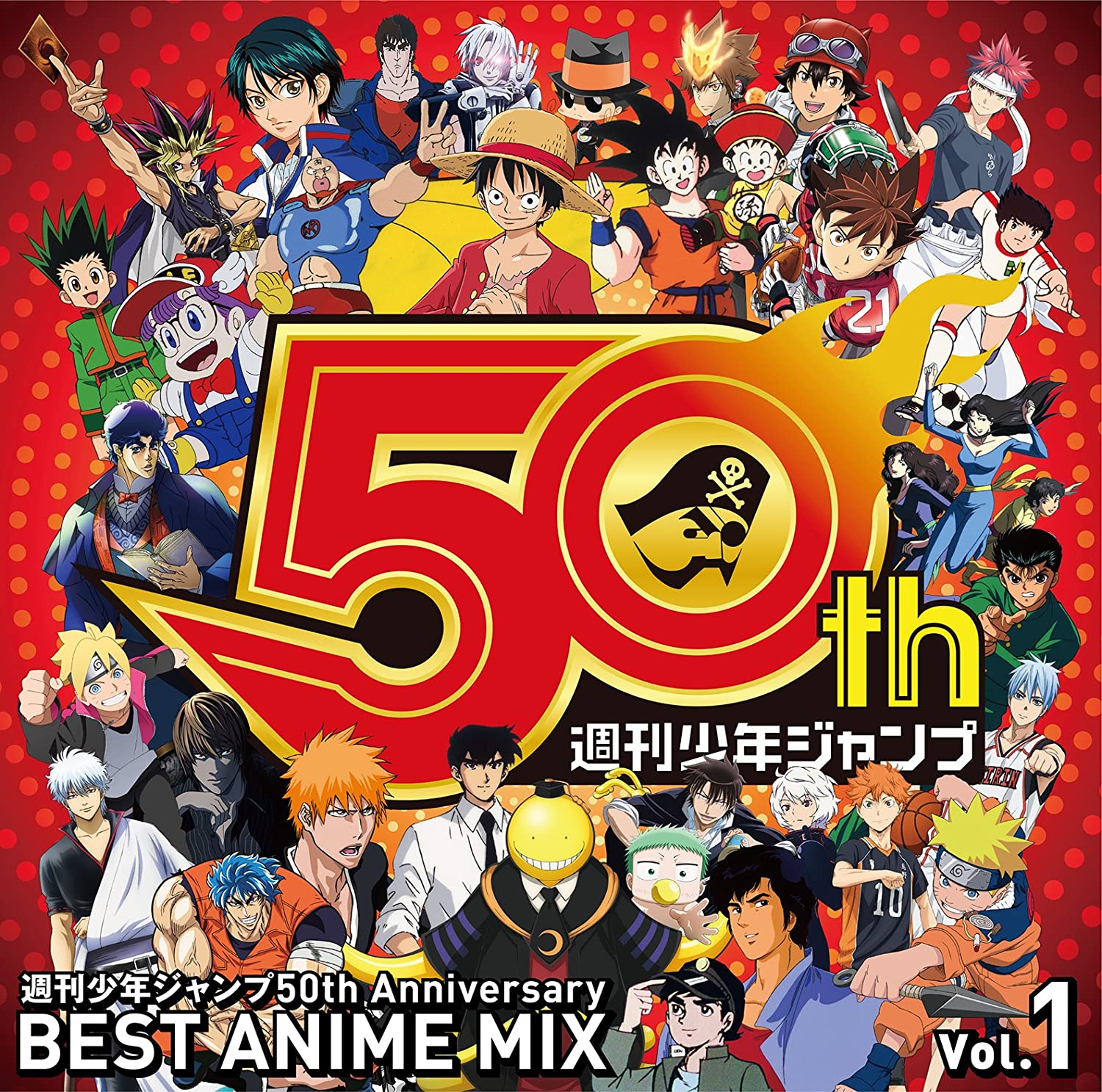 Album Shukan Shonen Jump 50th Anniversary Best Anime Mix Vol 1 18 Mp3 Rar Music Japan Download