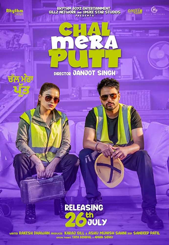 Chal Mera Putt 2019 Punjabi HDRip 480p 350MB 720p 950MB