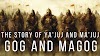 The Story of Yajuj and Majuj (Gog and Magog)