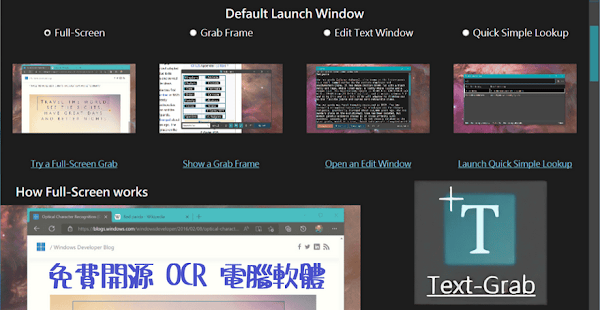 Text Grab 免費 OCR 軟體