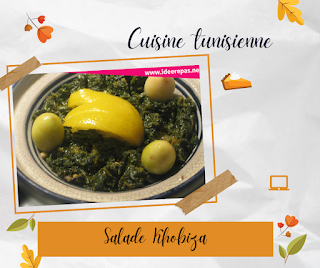 Salade Khobiza