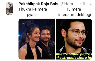 Top 15 Anaya Pandey Struggle Indian Memes