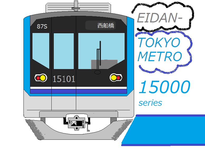 Vvvf写真館 電車イラスト 1 Vvvf写真館 電車イラスト 1