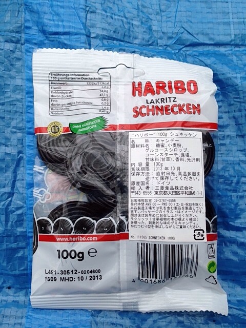 タイヤ味のグミ ハリボー社の シュネッケン を食べました いたみわけ Com