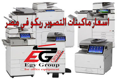 Photocopiers