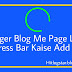 Blogger Blog Me Page Load Progress Bar Kaise Add Kare
