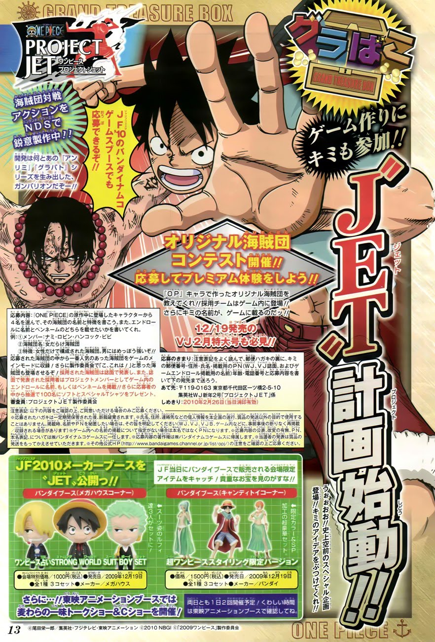 Read One Piece 567 Online | 02 - Press F5 to reload this image