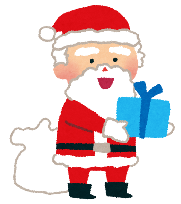 サンタクロースとプレゼントのイラスト クリスマス かわいいフリー素材集 いらすとや サンタクロースとプレゼントのイラスト クリスマス かわいいフリー素材集 いらすとや