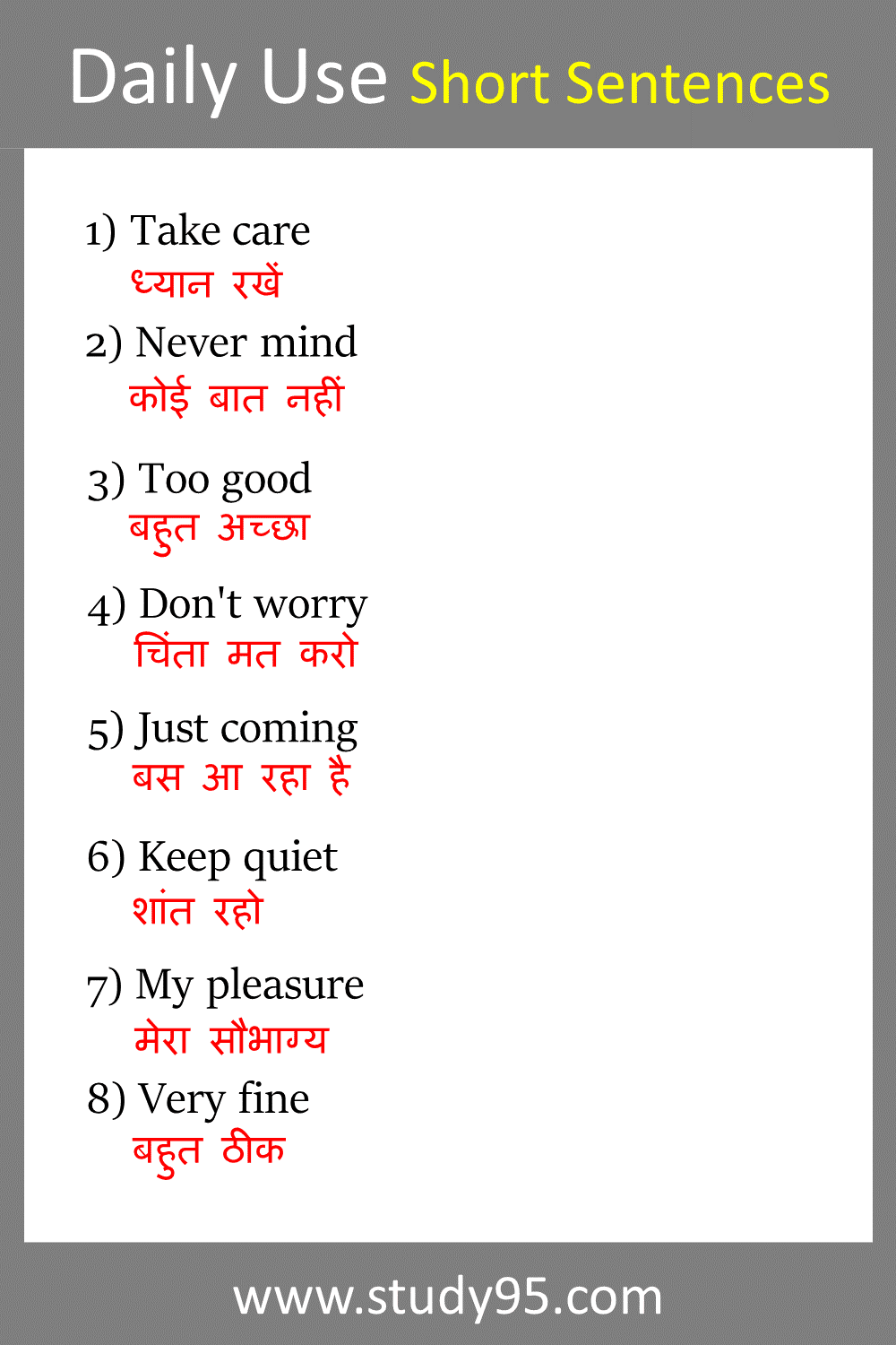 Daily Use English Sentences with Hindi