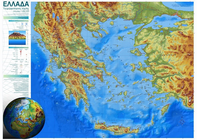 http://ebooks.edu.gr/modules/ebook/show.php/DSDIM-E100/692/4594,20779/extras/maps/map_greece_1/map_greece1.html