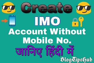 Create IMO account without mobile number kaise kare