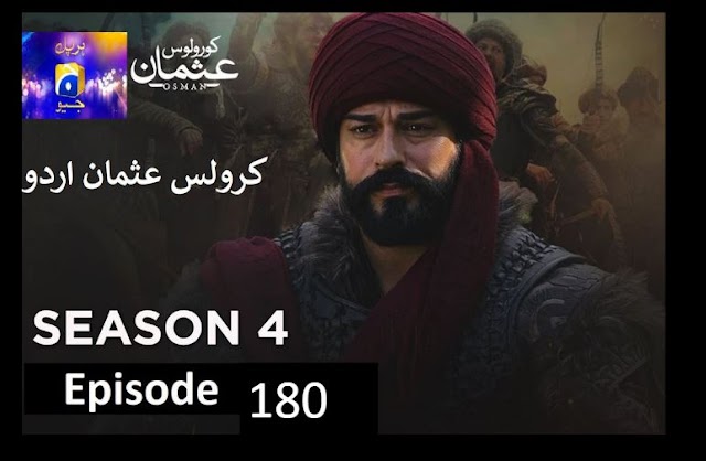 Kurulus Osman Season 04 Episode 180 Urdu Dubbed 