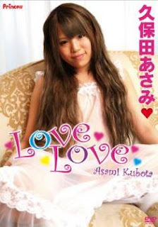 [KIDM-094] 久保田あさみ Asami Kubota – LOVE LOVE[MKV/1.46GB]